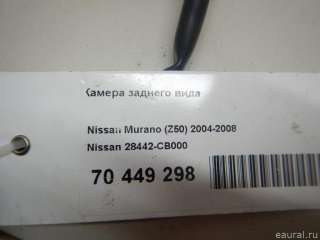 Камера заднего вида Nissan Murano Z52 2006г. 28442CB000 Nissan - Фото 5