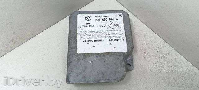 Блок AirBag Volkswagen Sharan 1 restailing 2000г. 6Q0909605A - Фото 1