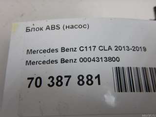 Блок АБС (ABS) Mercedes CLA c117 2013г. 0004313800 - Фото 7