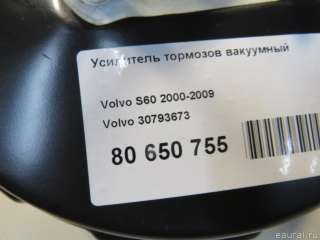 Вакуумный усилитель тормозов Volvo XC70 2 2005г. 30793673 Volvo - Фото 5