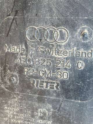 защита днища Audi A8 D3 (S8) 2007г. 4E0825214C - Фото 5