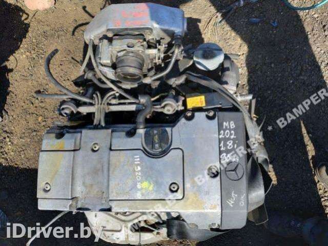 Двигатель  Mercedes C W202 1.8 i Бензин, 1995г. 11192010161748  - Фото 1