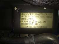 Двигатель  Mitsubishi Canter   2010г. 4M42T  - Фото 5