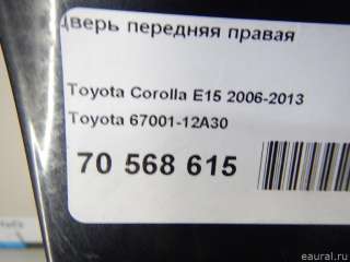 Дверь передняя правая Toyota Corolla E150 2007г. 6700112A30 - Фото 16