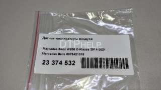 Датчик температуры воздуха Mercedes Actros 2013г. 0075421318 - Фото 9