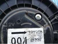 Моторчик печки Toyota Land Cruiser Prado 150 2011г. 87103-60400 - Фото 2