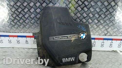 Защита двигателя BMW 3 E46 2014г. 51718193818 - Фото 1