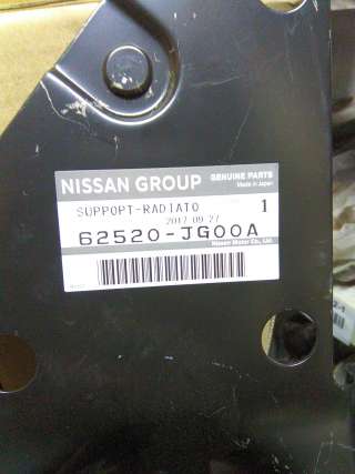 Рамка радиатора Nissan X-Trail T31 2007г.  - Фото 2