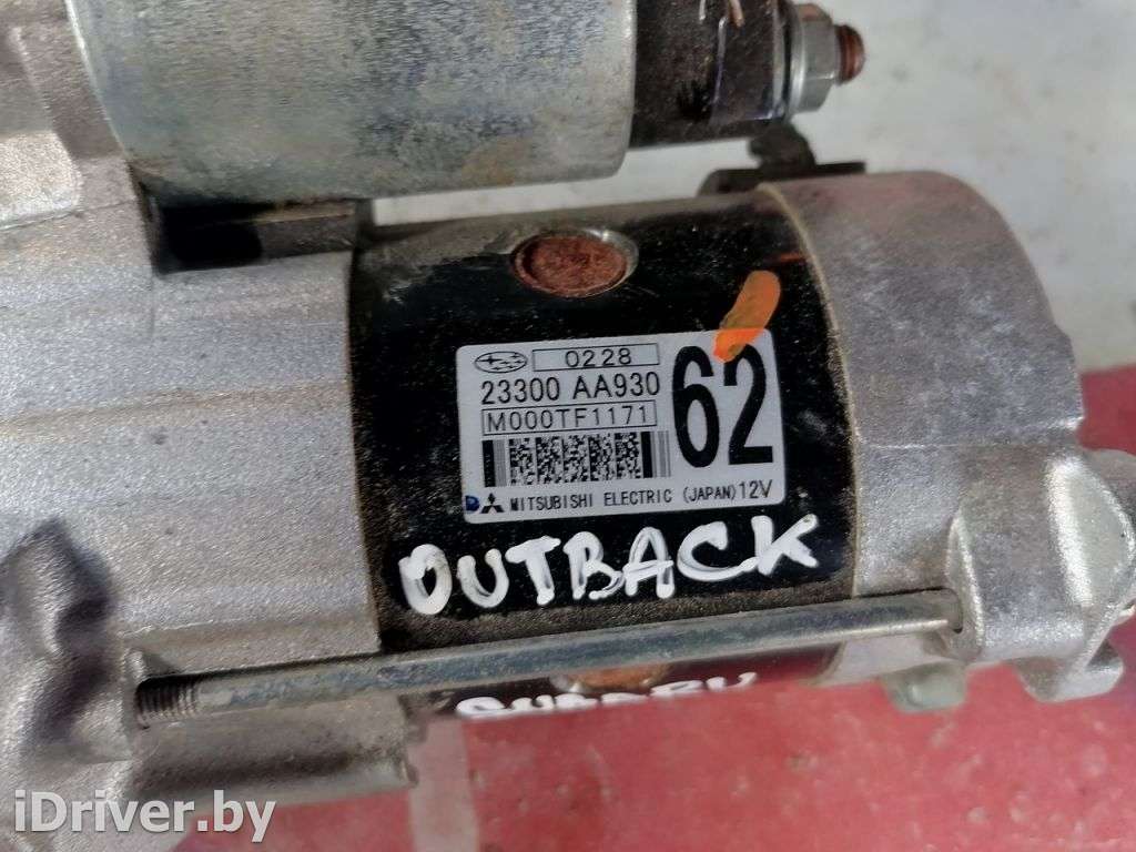Стартер Subaru Outback 6 2020г.   - Фото 3