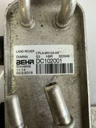 Радиатор топлива Land Rover Range Rover Sport 2 2020г. LR038811,CPLA9N103AA - Фото 4