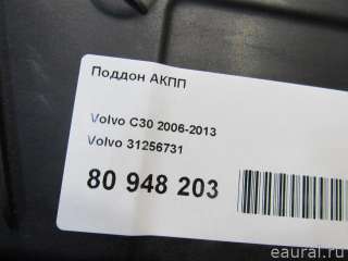 Поддон АКПП Volvo S40 2 2006г. 31256731 Volvo - Фото 5