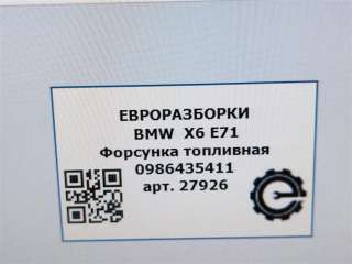 Форсунка топливная BMW 7 F01/F02 2011г. Номер по каталогу: 13537805430, совместимые: 13537805430,7805430 - Фото 5