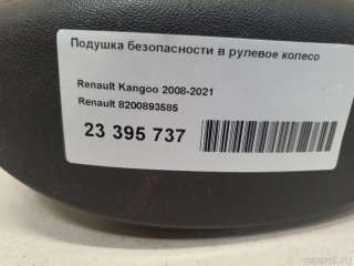 Подушка безопасности в рулевое колесо Renault Kangoo 2 2009г. 8200893585 - Фото 10