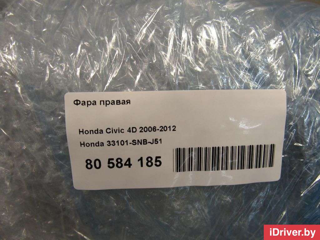 Фара правая Honda Civic 8 restailing 2010г. 33101SNBJ51 Honda  - Фото 9