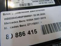 Блок управления двигателем Mercedes E W212 2010г. 2711500391 - Фото 5