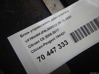 Блок управления двигателем Citroen C5 2 2009г. 194421 - Фото 5