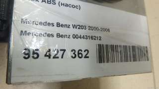Блок АБС (ABS) Mercedes CL C216 2003г. 0044316212 - Фото 10