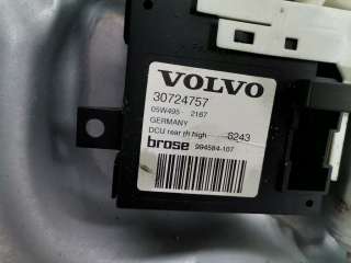 Стеклоподъемник электрический задний правый Volvo V50 2006г. 31253516 - Фото 2