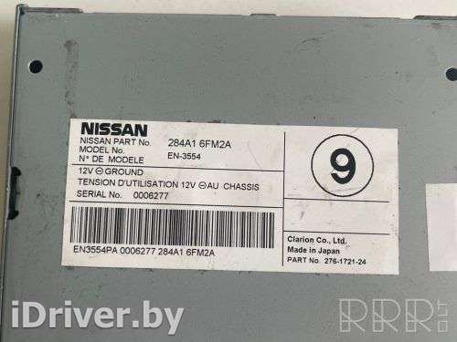 Блок управления камерой Nissan X-Trail T32 2017г. 284a16fm2a, 284a16fm2a , artRUM2950 - Фото 1