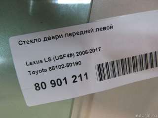 Стекло двери передней левой Lexus LS 5 2008г. 6810250190 Toyota - Фото 6