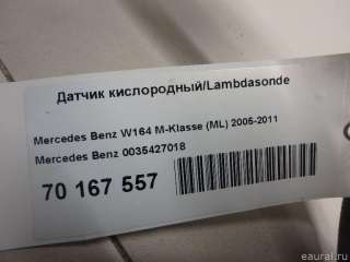 Лямбда-зонд BMW X1 F48 2021г. 0035427018 Mercedes Benz - Фото 5