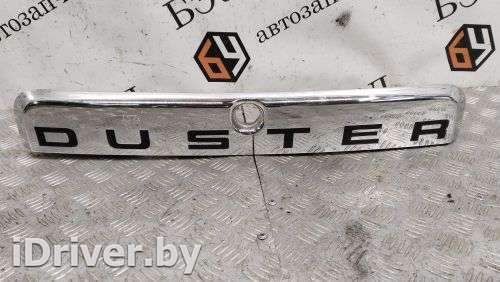 Бленда Dacia Duster 1 2013г.  - Фото 1