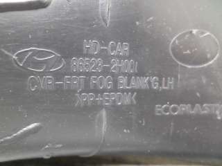 Заглушка (решетка) в бампер Hyundai Elantra HD 2009г. 865232H001 - Фото 4