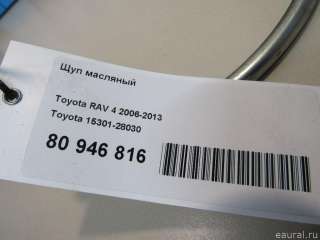 Щуп масляный Toyota Avensis 2 2005г. 1530128030 Toyota - Фото 7