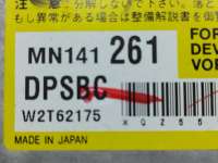 Блок управления SRS Mitsubishi Lancer 9 2000г. MN141261 - Фото 4