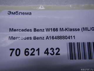 Эмблема Mercedes E W212 2010г. A1648880411 Mercedes Benz - Фото 11