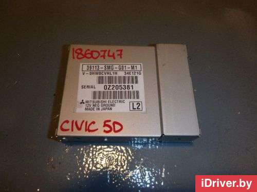 Блок электронный Honda Civic 8 2007г.  - Фото 1
