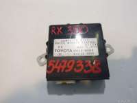 8943048040 Блок электронный к Lexus RX 3 Арт E5479338