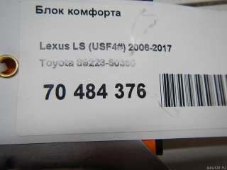 Блок комфорта Lexus LS 4 2007г. 8922350360 - Фото 5