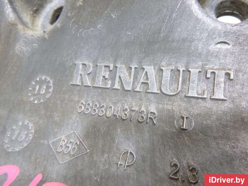 Кронштейн генератора Renault Scenic 3 2007г. 688304373R Renault  - Фото 5