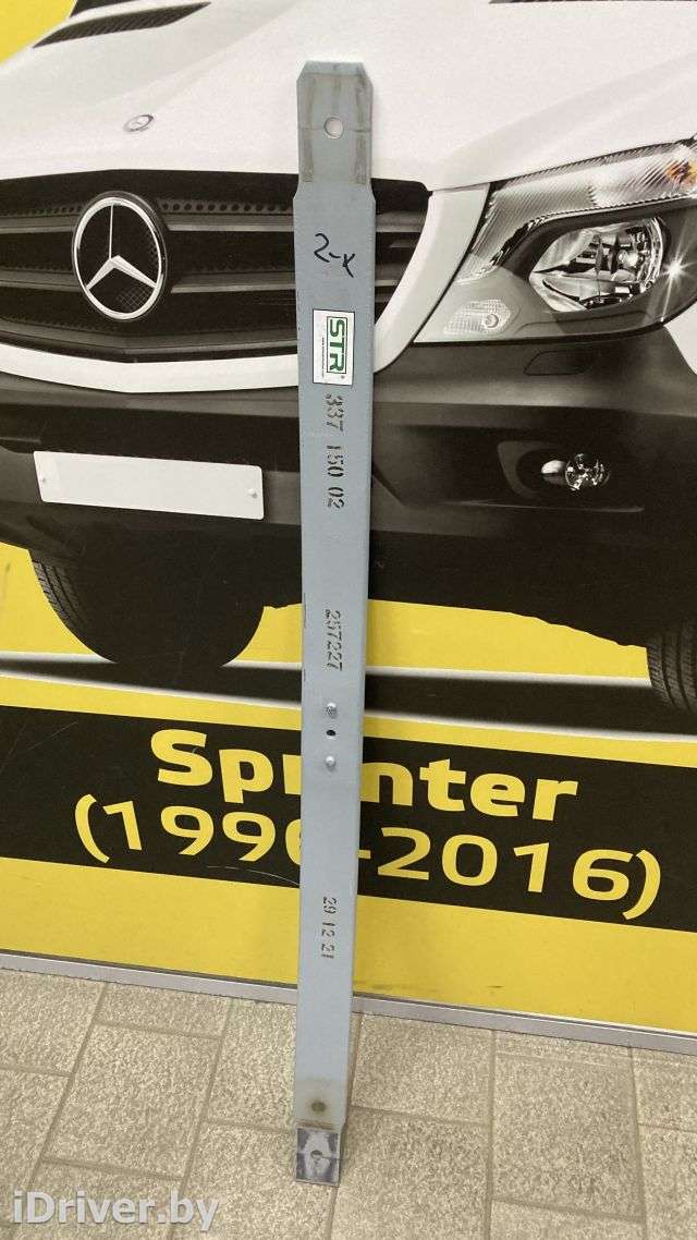 Рессора задняя Mercedes Sprinter W901-905 2004г. 33715002 - Фото 1
