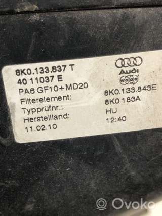 Корпус воздушного фильтра Audi Q5 1 2010г. 8k0133837t, 8k0133843e, 4011037b , artAFS13766 - Фото 2