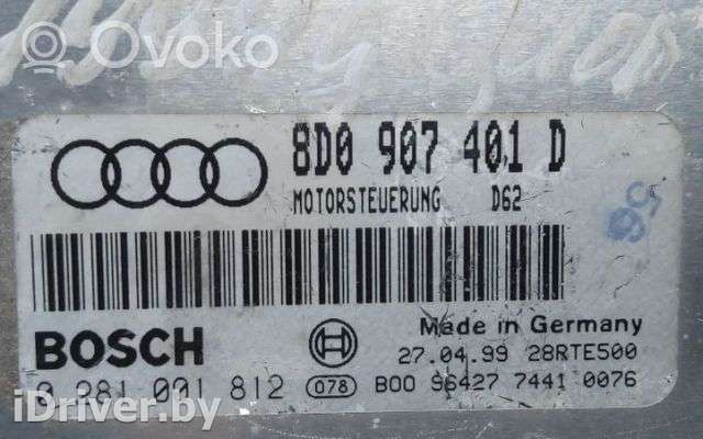 Блок управления двигателем Audi A4 B5 1996г. 8d0907401d, 0281001812 , artSEA9467 - Фото 1