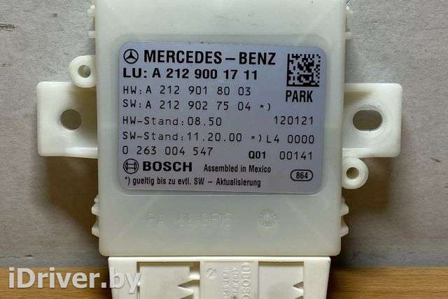 Прочая запчасть Mercedes E W212 2008г. A2129001711, #C280 , art5599217 - Фото 1