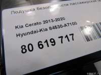 84530A7100 Подушка безопасности пассажирская (в торпедо) Kia Cerato 3 Арт E80619717, вид 6