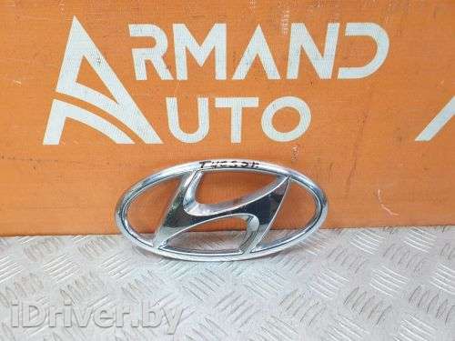 эмблема Hyundai Tucson 4 2020г. 86300N9010 - Фото 1
