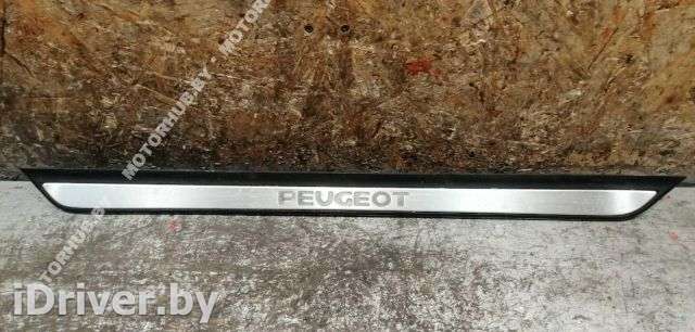 Накладка на порог Peugeot 607 2006г. 9629149677 - Фото 1