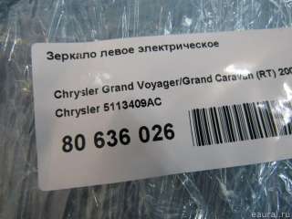 Зеркало левое электрическое Chrysler Grand Voyager 5 2008г. 5113409AC - Фото 9