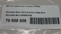 Датчик давления в шине Mercedes S W221 2021г. 0009057200 Mercedes Benz - Фото 9