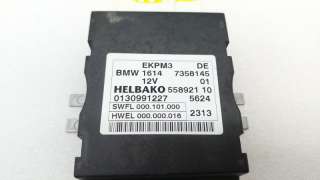 Блок управления топливным насосом BMW X5 F15 2013г. 16147358145, 7358145, 16147353864, 7353864 - Фото 7