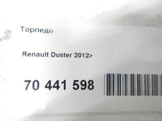Торпедо Renault Duster 1 2013г.  - Фото 18