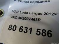 Ступица передняя Lada largus 2012г. 402027463R VAZ - Фото 4