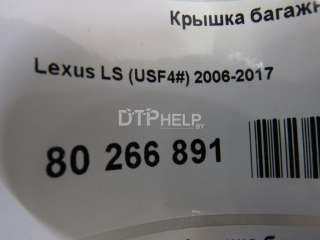 Крышка багажника Lexus LS 4 2007г. 6440150290 - Фото 10