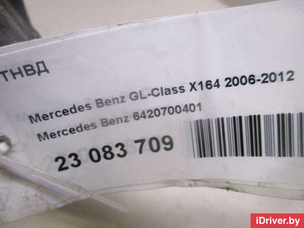 ТНВД Mercedes GL X166 2007г. 6420700401 Mercedes Benz  - Фото 13