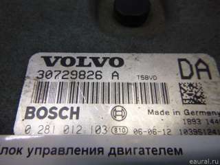 Блок управления двигателем Volvo XC70 2 2013г. 36002593 Volvo - Фото 2