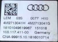 Кулиса Audi Q7 4M 2017г. 4m2713041g, 4m2713041g, 4m2713041h , artPFY191 - Фото 2
